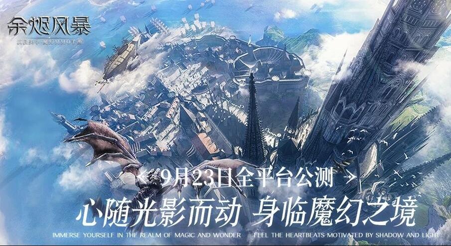 余烬风暴战力快速提升攻略