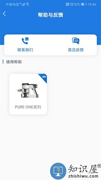 添可生活官方版 添可生活app下载