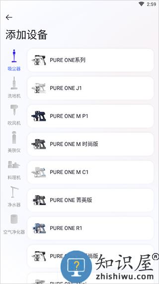 tineco添可生活app怎么用 tineco添可生活app怎么用