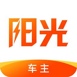 阳光车主官方版下载v6.40.2 安卓最新版本
