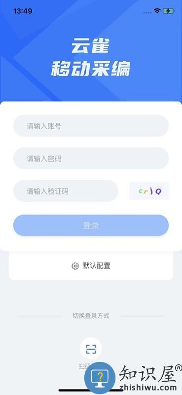 云雀移动采编最新版 云雀移动采编app下载