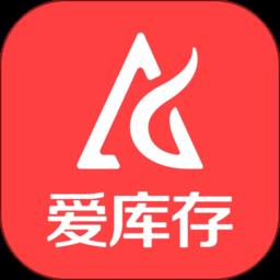 爱库存商家云平台下载v7.36.2 安卓最新版