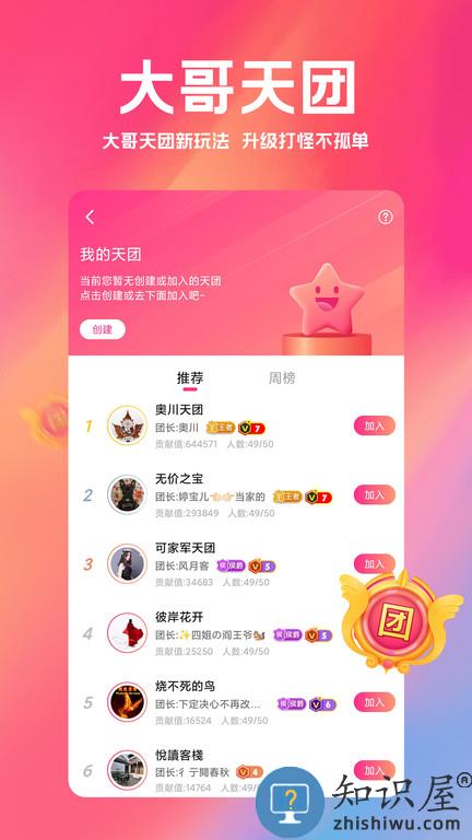 白金秀app 小米白金秀下载