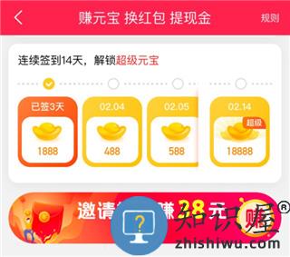 点淘怎么赚钱 点淘怎么赚钱教程