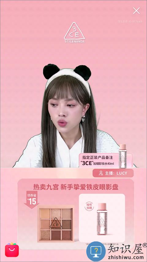 点淘怎么看正在直播的回放 点淘怎么看正在直播的回放教程