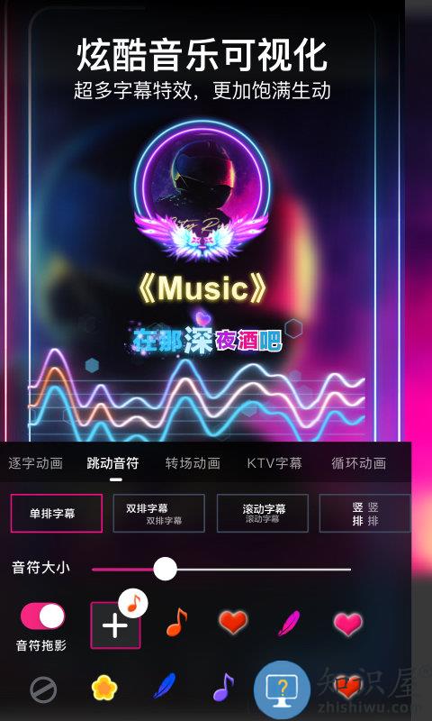 美册视频编辑制作免费版 美册视频编辑制作软件下载