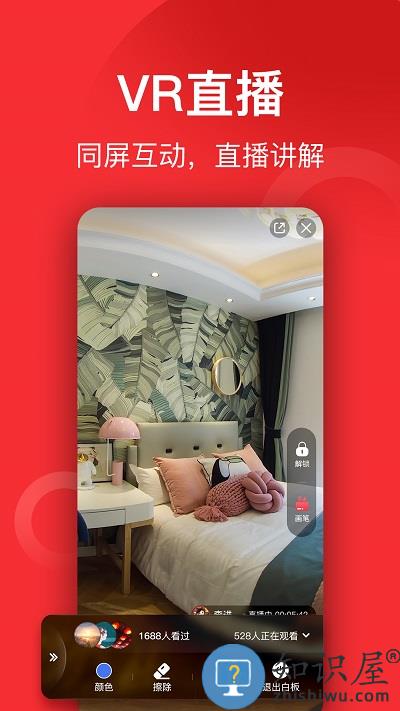 小红屋全景相机app下载