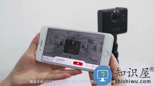 小红屋全景相机拍摄方法