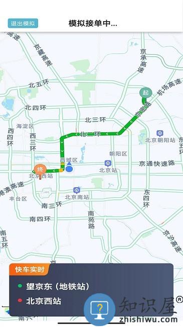 吉刻上车车主版 吉刻上车车主app下载