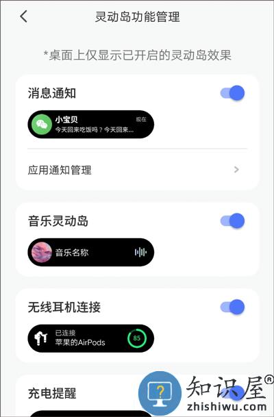 colorful widget手机版 colorful widget app怎么设置灵动岛