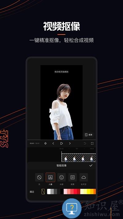 快影视频制作下载免费2024最新版本