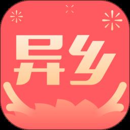 异乡最新版下载v7.44.0 安卓版