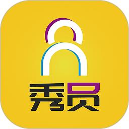 秀员直播官方版下载v5.3.9 安卓版