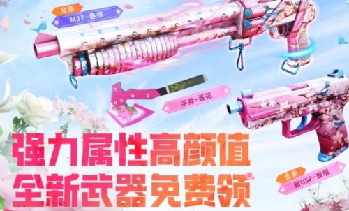 《CF》2024最新活动大全汇总一览