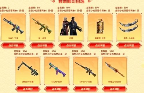 《CF》2024最新活动大全汇总一览