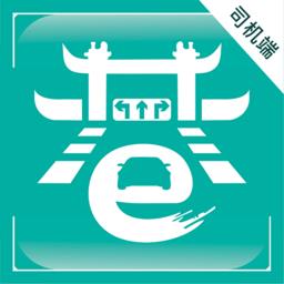 小巷约车司机端软件下载v6.00.0.0001 安卓版