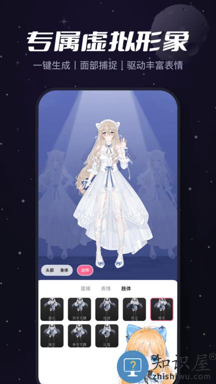 必剪app下载手机版免费安装