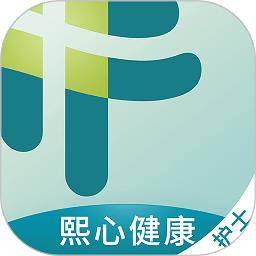 熙心健康护士版app下载v3.8.41 安卓版