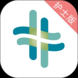 护加app(熙心健康护士版)下载v3.8.41 安卓版