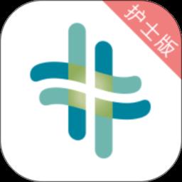 护加app(熙心健康护士版)下载v3.8.41 安卓版