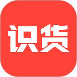 识货app官方版下载v7.79.2 安卓版