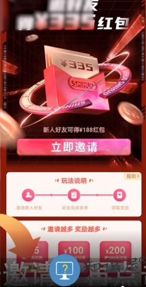 识货最新版 识货如何获取优惠劵