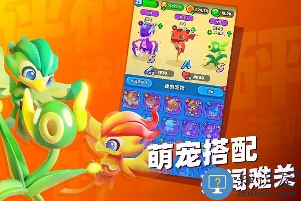 砰砰法师安卓版下载