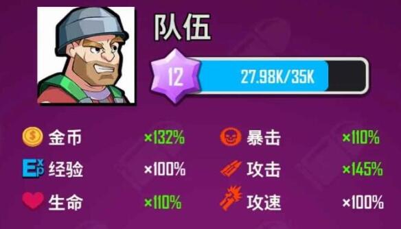 向僵尸开炮宝石搭配最新