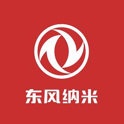 东风纳米app下载v2.1.0305 安卓版