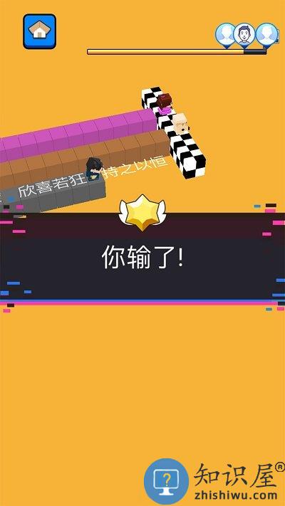 文字快跑游戏下载