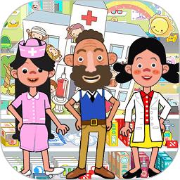 托卡小镇医院中文版下载v4.8 安卓最新版