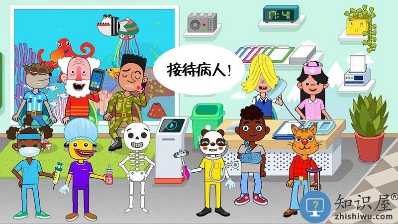 托卡小镇医院最新版下载