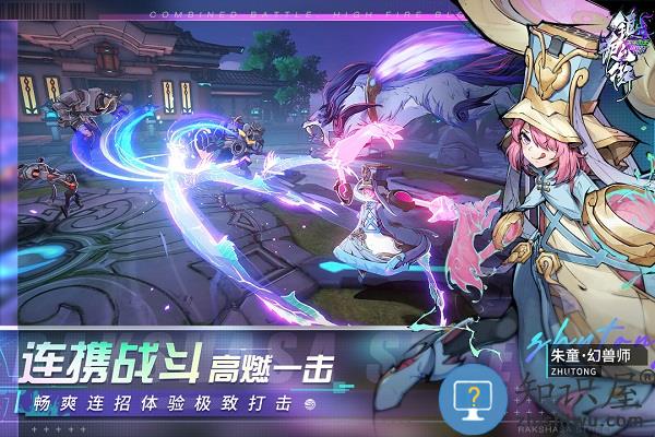 镇魂街天生为王测试服