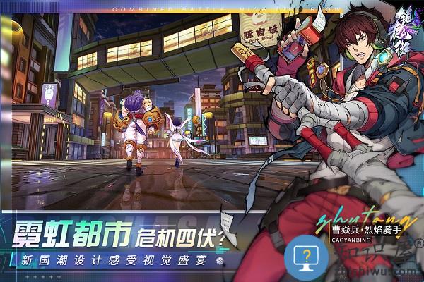 镇魂街天生为王试玩版