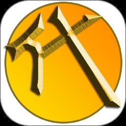 代练通手机版 v4.8.5 官方安卓版