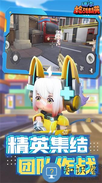 迷你枪战精英最新版下载安装