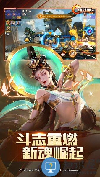 魂斗罗归来手游