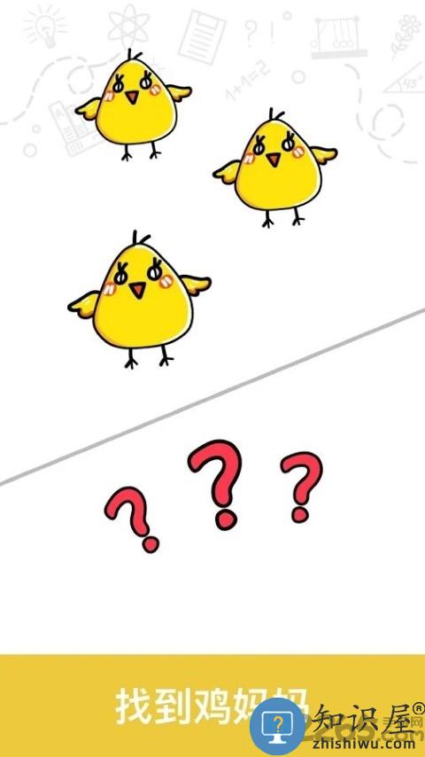 脑洞大师游戏最新版