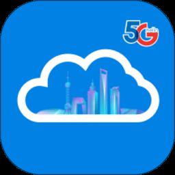 上海电信云宽带 v5.0.2 安卓版