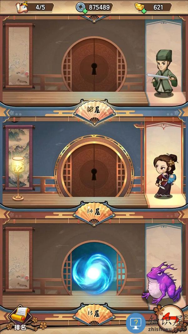 我要当掌门门派攻略