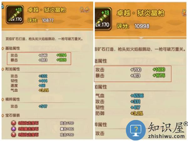 我要当掌门黄衫女攻略