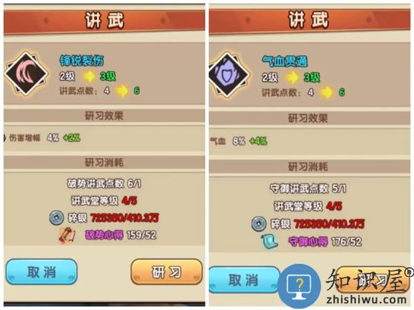 我要当掌门黄衫女攻略