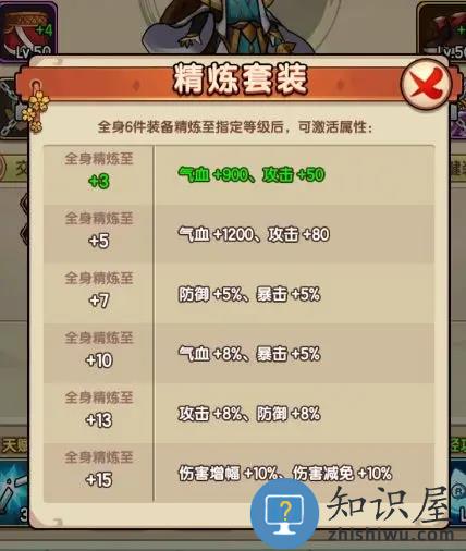 我要当掌门弟子培养攻略