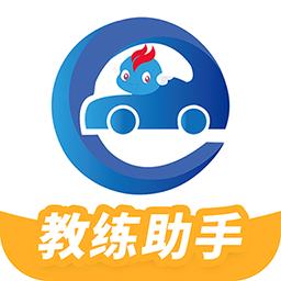 教练精灵app下载v3.0.3 安卓版