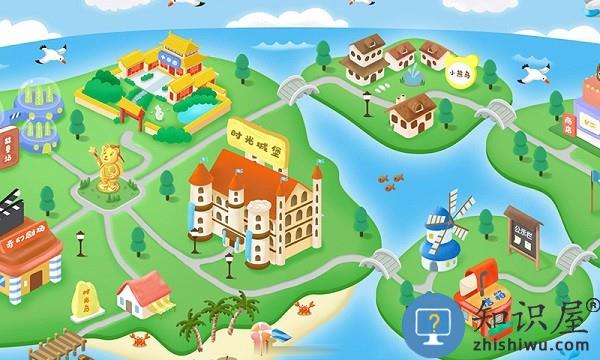 走向未来app下载