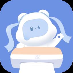 汉小印打印机app官方版下载v2.4.2