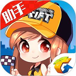 掌上飞车手游助手最新版 v3.11.1 安卓版