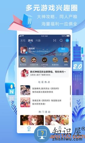 网易大神最新版