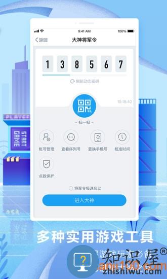 网易大神安卓版