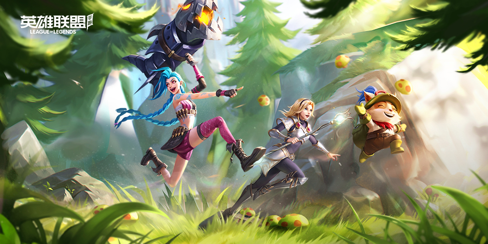 英雄联盟手游绑定端游奖励介绍